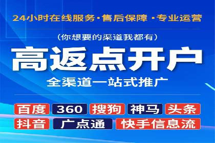 网络营销新趋势：竞价推广成功案例盘点